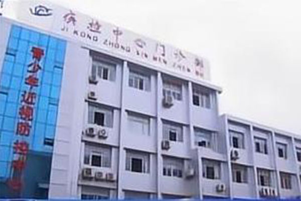 湖北随州疾控中心